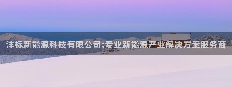 申博手机网站