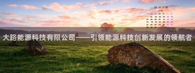 sunbet中文