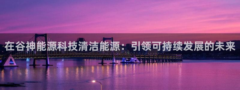 sunbet手机版官网下载