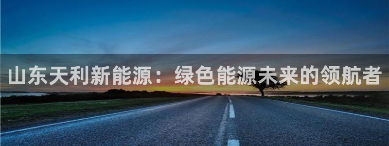 sunbet中文