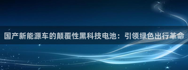 申博官网手机版下载app