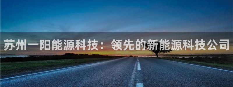 sunbet靠谱吗