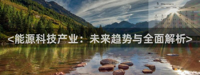 申博app下载