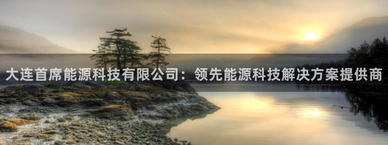 申博手机网站