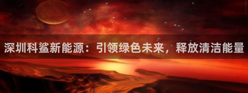 sunbet申搏官方网站