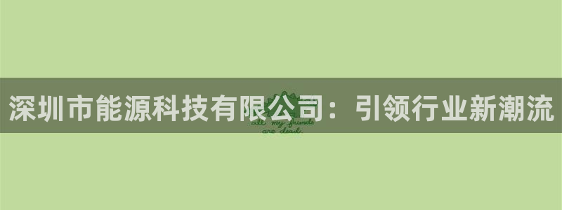 sunbet官网手机版