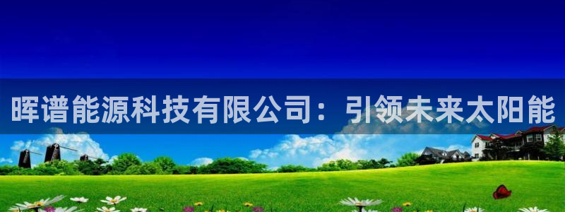 sunbet手机版官网下载