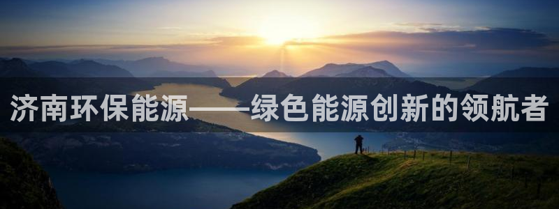 sunbet申搏官方网站