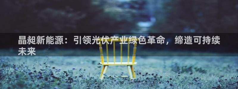 sunbet官网开户登录手机版