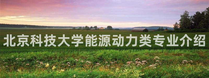 sunbet申搏官方网站