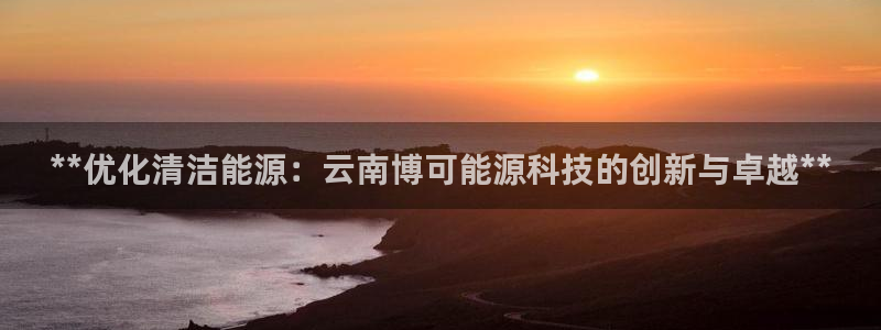 sunbet游戏最新版