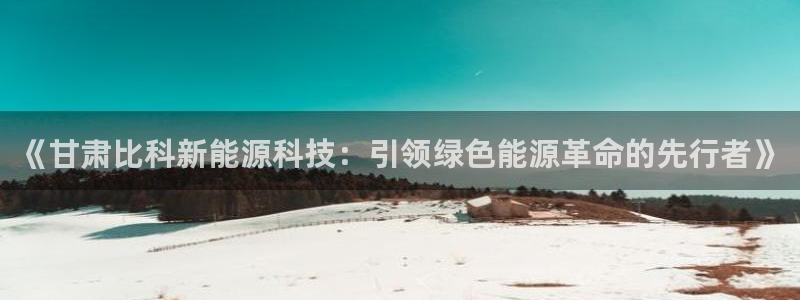 sunbet最新消息