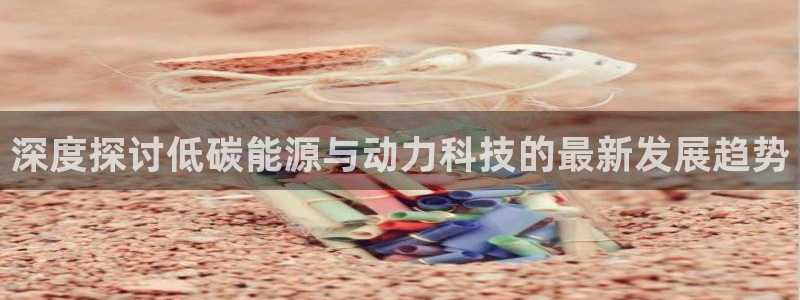 申博app下载