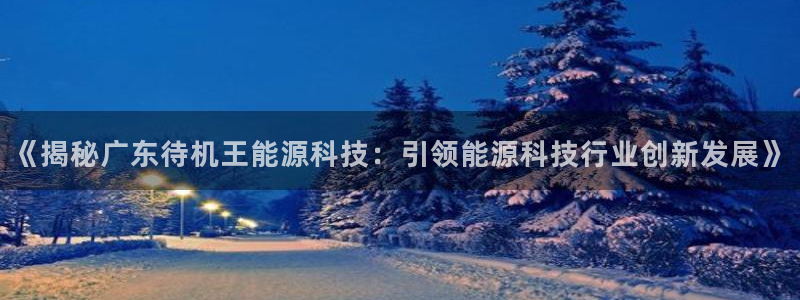 申慱sunbet网站