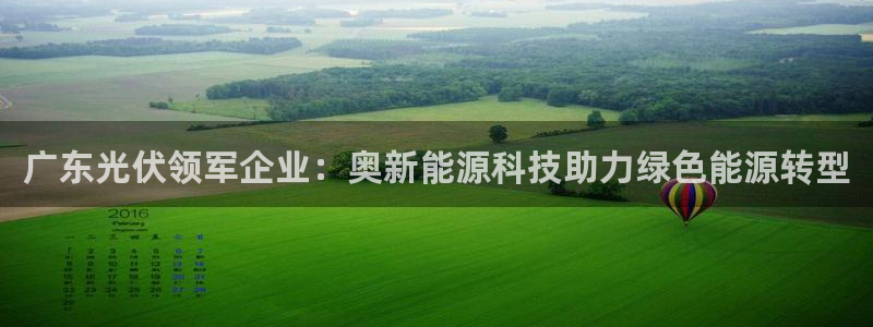 sunbet官网代理下载
