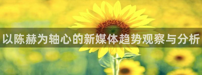 威客电竞官网下载